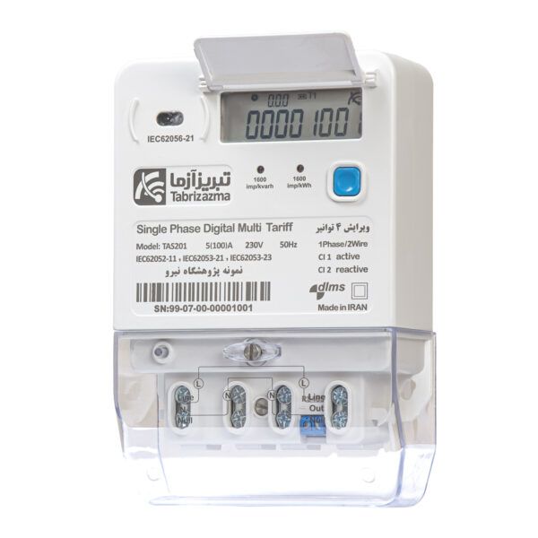 کنتور تک فاز فهام 2