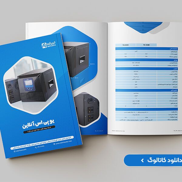 download-online-ups-fa