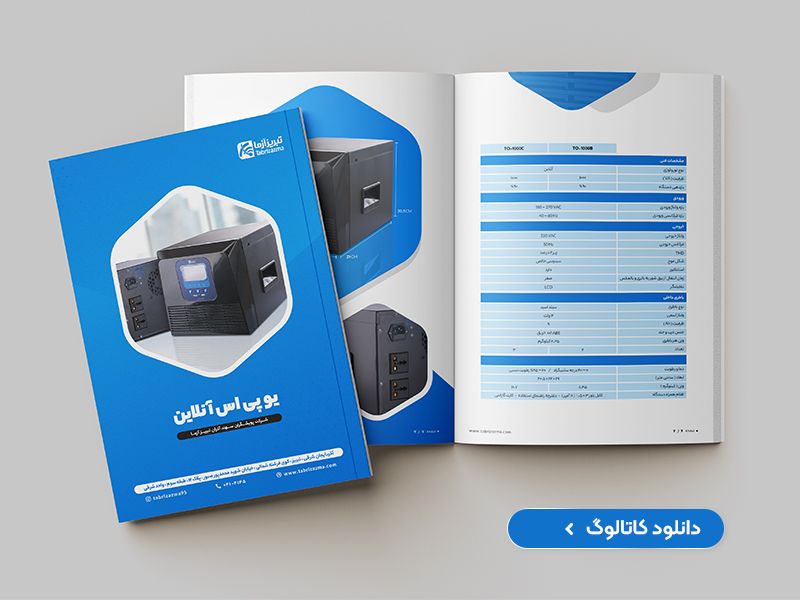 download-online-ups-fa