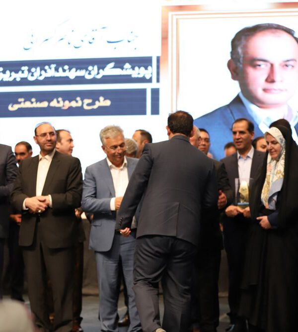 طرح نمونه صنعتی