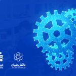 شرکت دانش بنیان - تبریز آزما