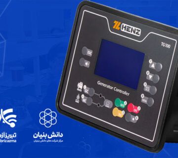برد کنترلر Henz تبریز آزما