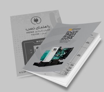 Manual TG100-v2.27FA