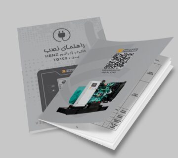 MoukUp UserManual TG100 FA