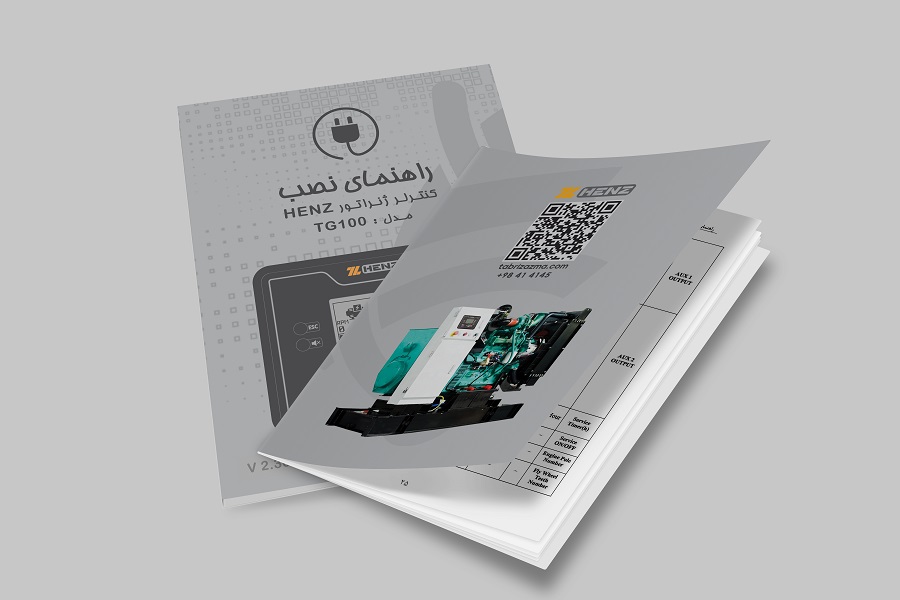 MoukUp UserManual TG100 FA