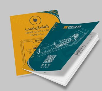 MoukUp UserManual TG160 FA