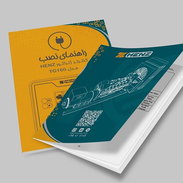 MoukUp UserManual TG160 FA