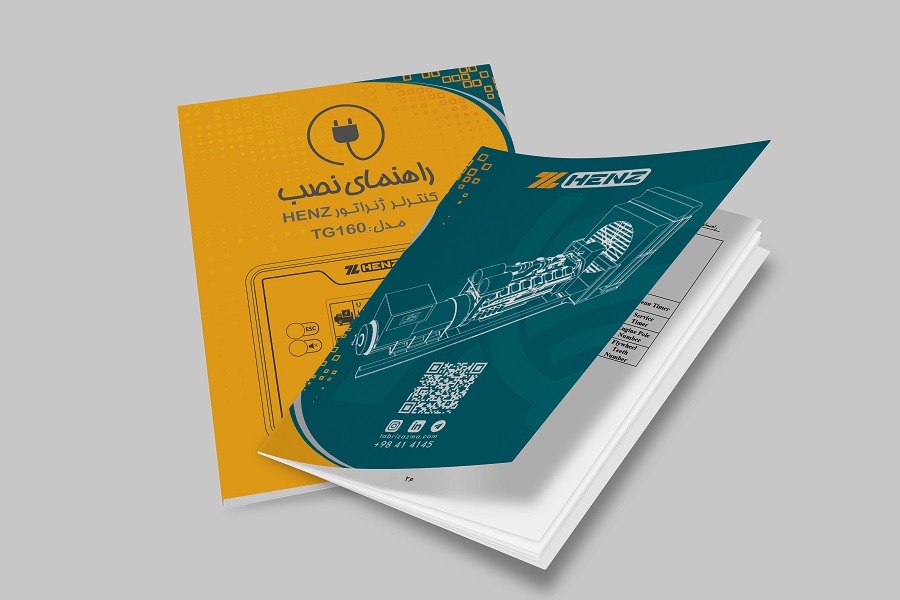 MoukUp UserManual TG160 FA