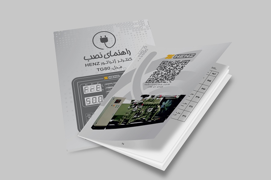 MoukUp UserManual TG80 FA